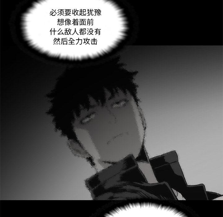 美国漫画韩漫全集-快递骑士：36无删减无遮挡章节图片 