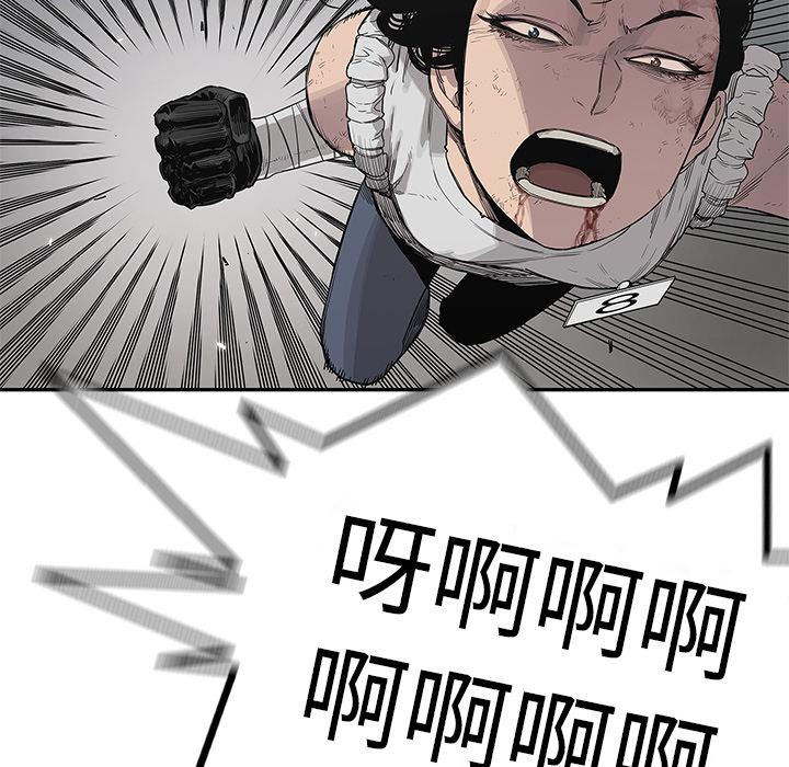 美国漫画韩漫全集-快递骑士：36无删减无遮挡章节图片 