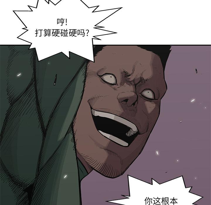 美国漫画韩漫全集-快递骑士：37无删减无遮挡章节图片 