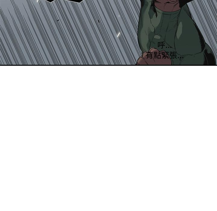美国漫画韩漫全集-快递骑士：37无删减无遮挡章节图片 