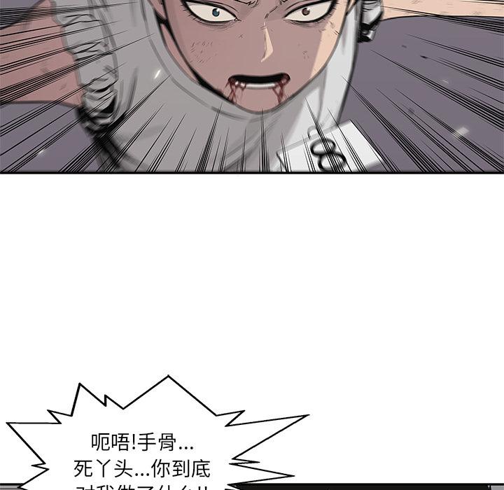 美国漫画韩漫全集-快递骑士：37无删减无遮挡章节图片 