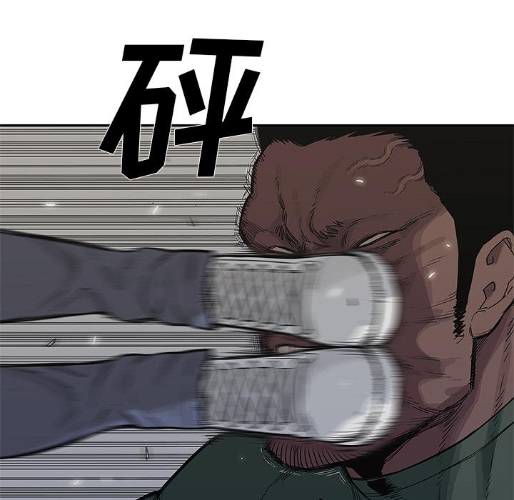美国漫画韩漫全集-快递骑士：37无删减无遮挡章节图片 
