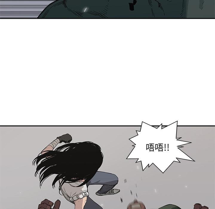 美国漫画韩漫全集-快递骑士：37无删减无遮挡章节图片 
