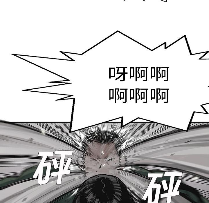 美国漫画韩漫全集-快递骑士：37无删减无遮挡章节图片 