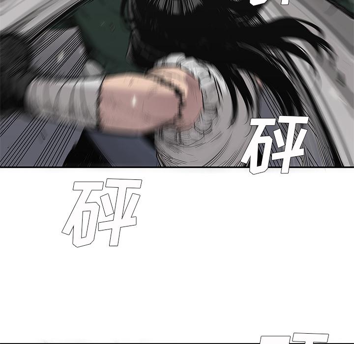 美国漫画韩漫全集-快递骑士：37无删减无遮挡章节图片 