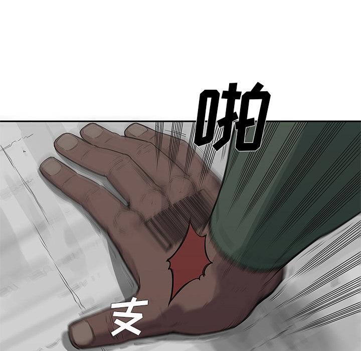 美国漫画韩漫全集-快递骑士：37无删减无遮挡章节图片 