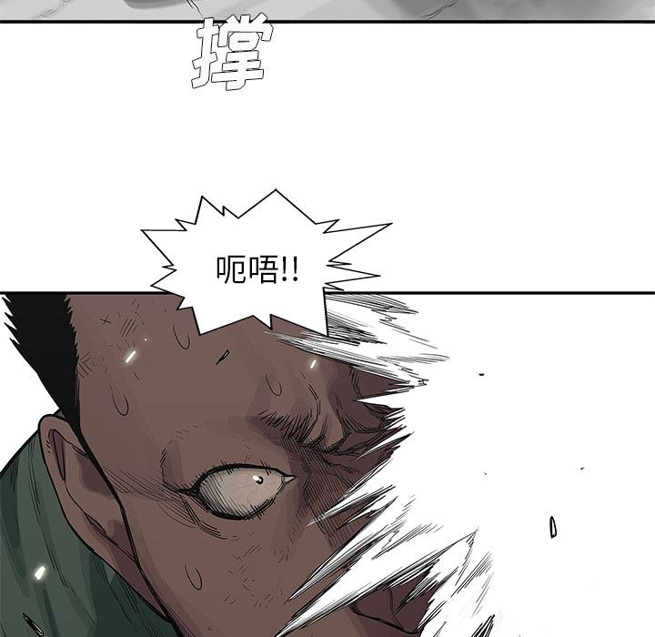 美国漫画韩漫全集-快递骑士：37无删减无遮挡章节图片 