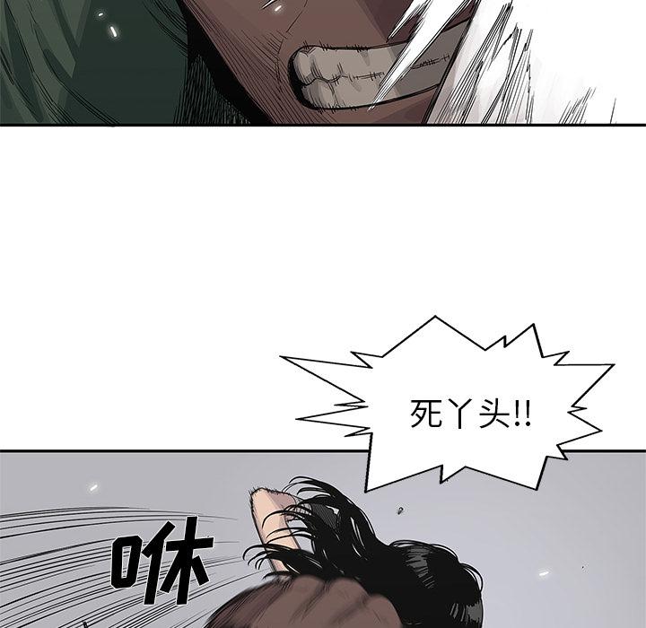 美国漫画韩漫全集-快递骑士：37无删减无遮挡章节图片 