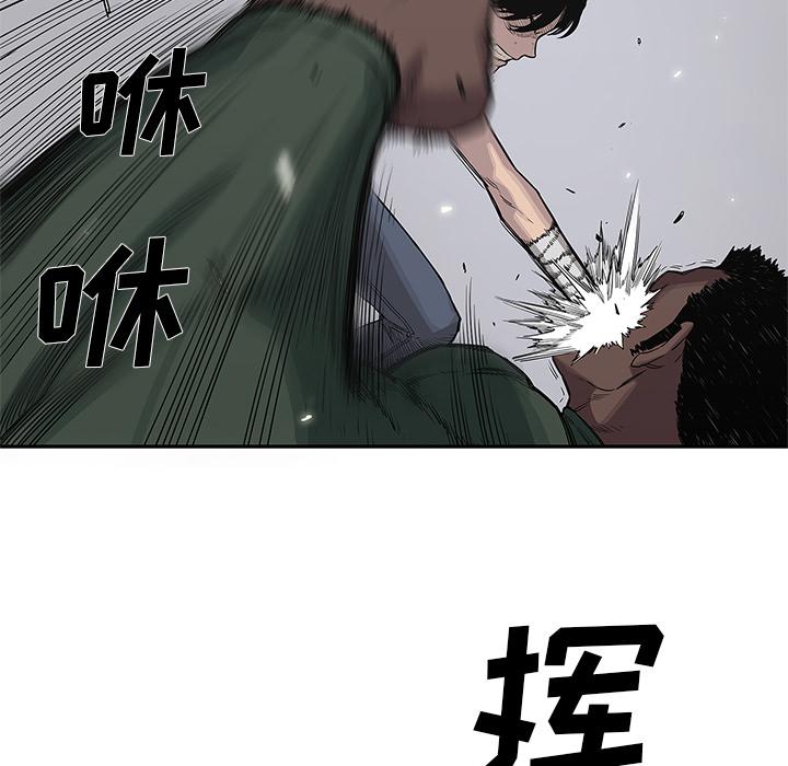 美国漫画韩漫全集-快递骑士：37无删减无遮挡章节图片 