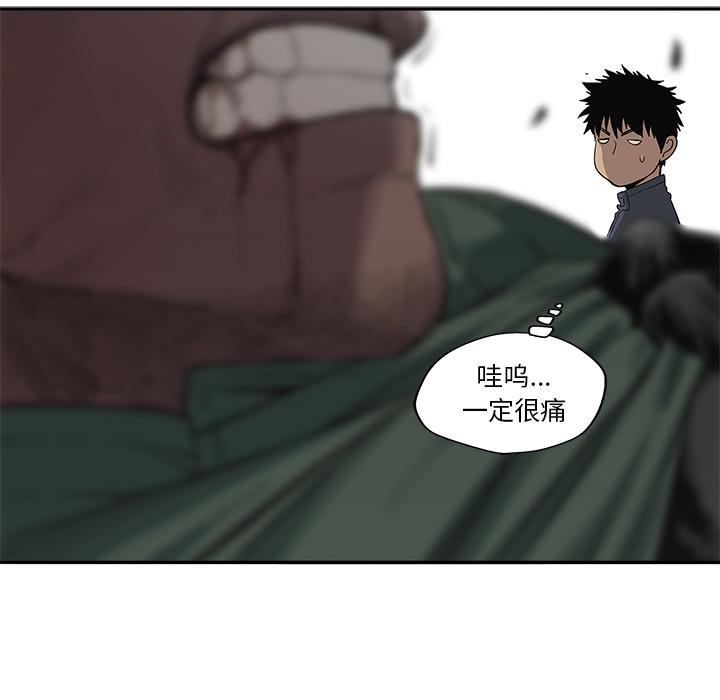 美国漫画韩漫全集-快递骑士：37无删减无遮挡章节图片 
