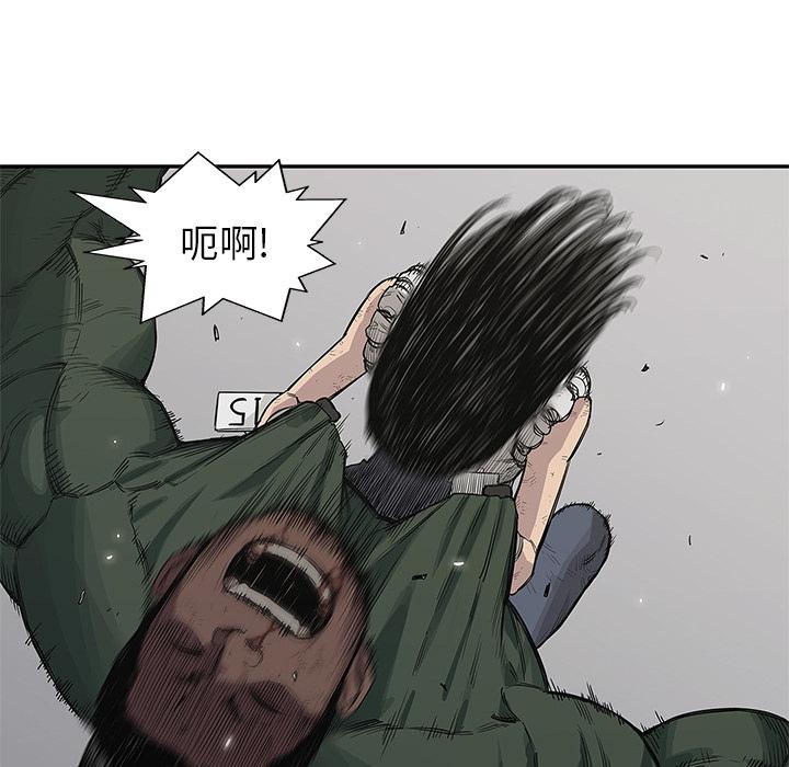 美国漫画韩漫全集-快递骑士：37无删减无遮挡章节图片 