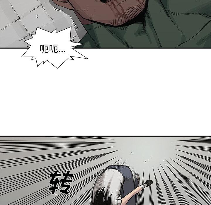 美国漫画韩漫全集-快递骑士：37无删减无遮挡章节图片 