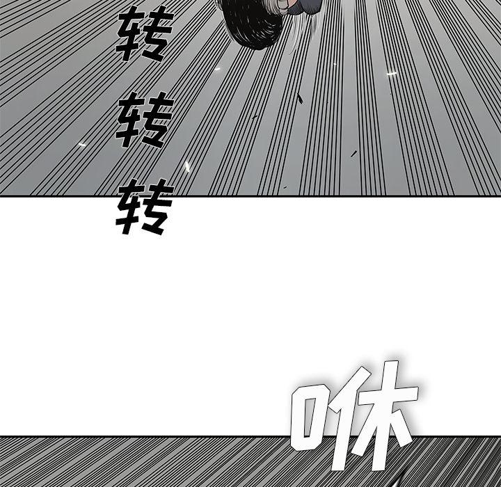 美国漫画韩漫全集-快递骑士：37无删减无遮挡章节图片 