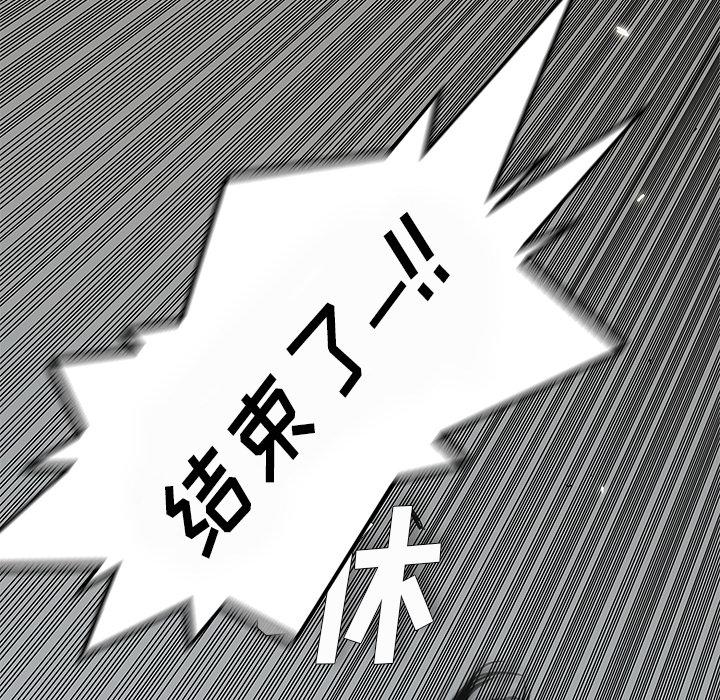 美国漫画韩漫全集-快递骑士：37无删减无遮挡章节图片 