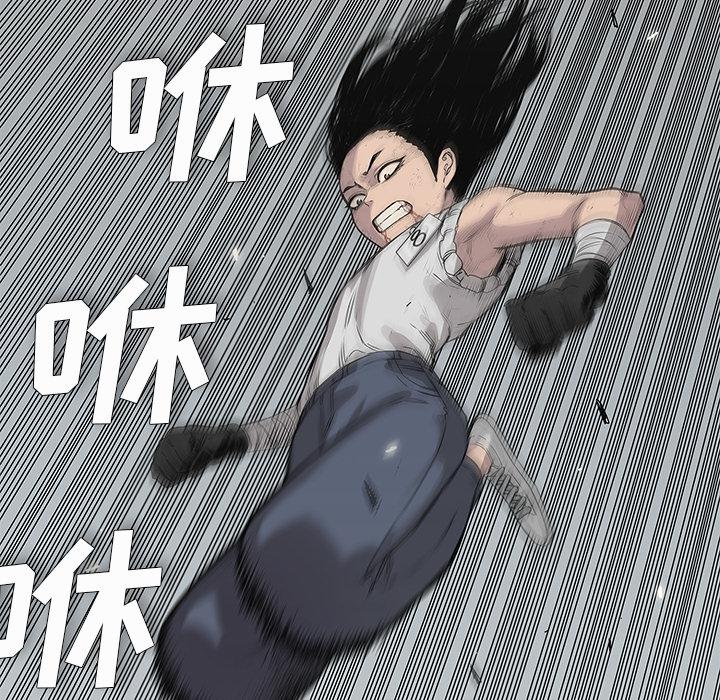 美国漫画韩漫全集-快递骑士：37无删减无遮挡章节图片 