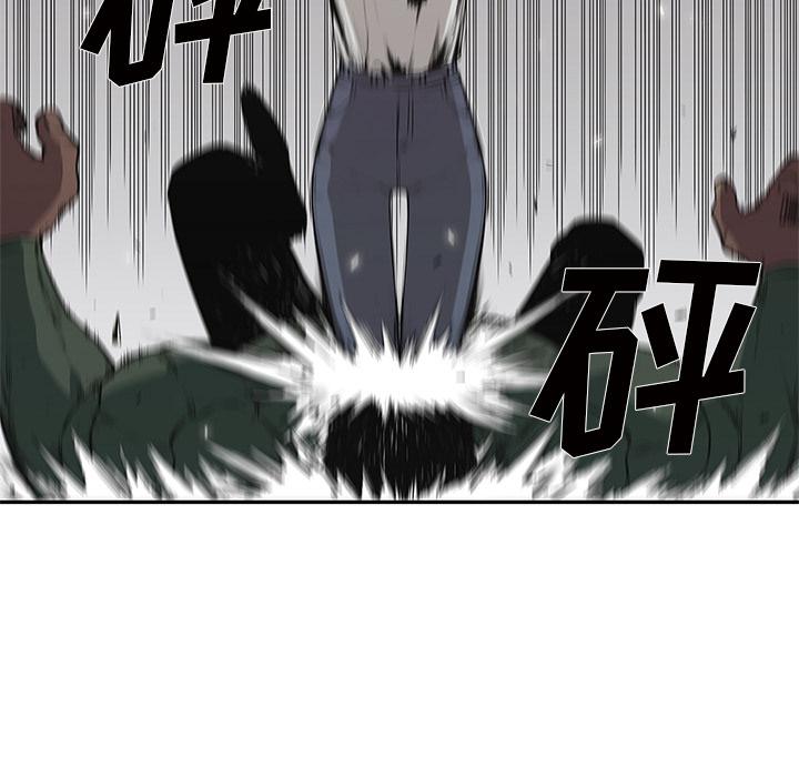 美国漫画韩漫全集-快递骑士：37无删减无遮挡章节图片 