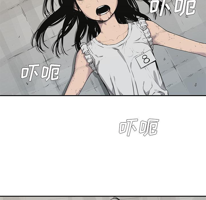 美国漫画韩漫全集-快递骑士：37无删减无遮挡章节图片 