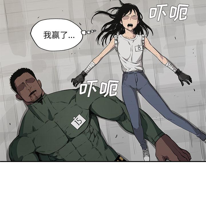 美国漫画韩漫全集-快递骑士：37无删减无遮挡章节图片 