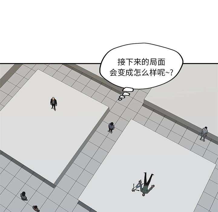 美国漫画韩漫全集-快递骑士：37无删减无遮挡章节图片 