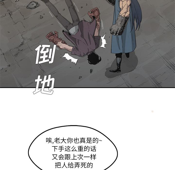 美国漫画韩漫全集-快递骑士：37无删减无遮挡章节图片 
