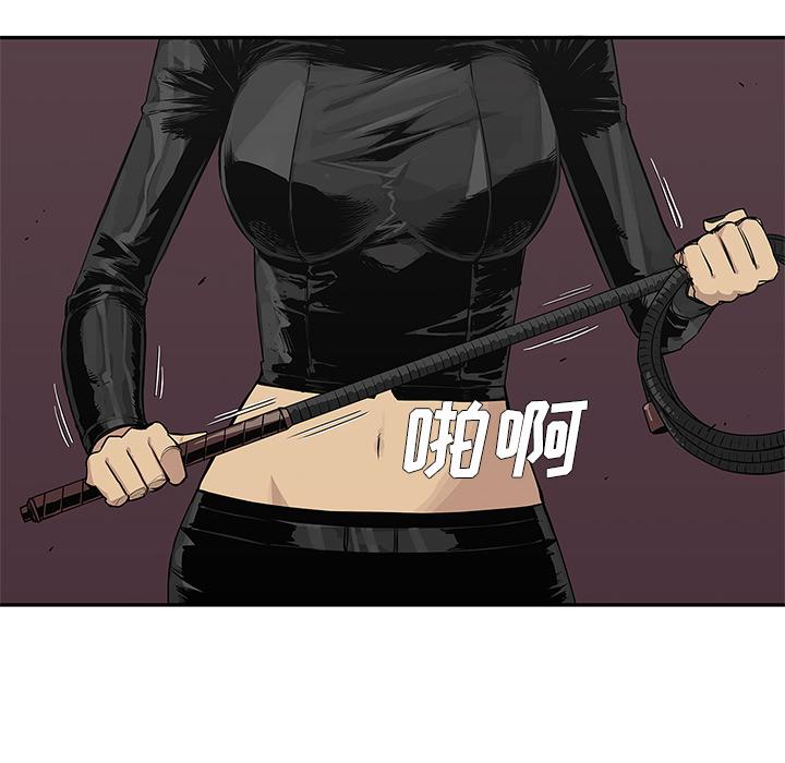 美国漫画韩漫全集-快递骑士：37无删减无遮挡章节图片 