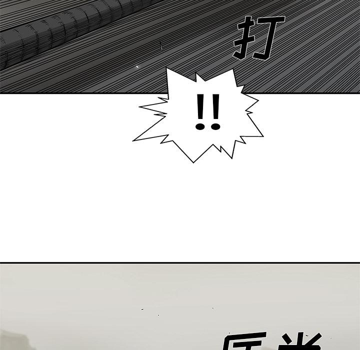 美国漫画韩漫全集-快递骑士：37无删减无遮挡章节图片 