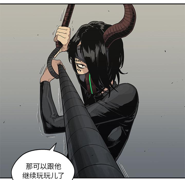 美国漫画韩漫全集-快递骑士：37无删减无遮挡章节图片 