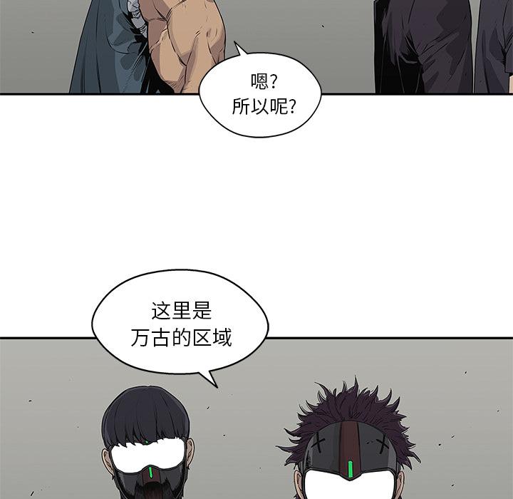 美国漫画韩漫全集-快递骑士：37无删减无遮挡章节图片 