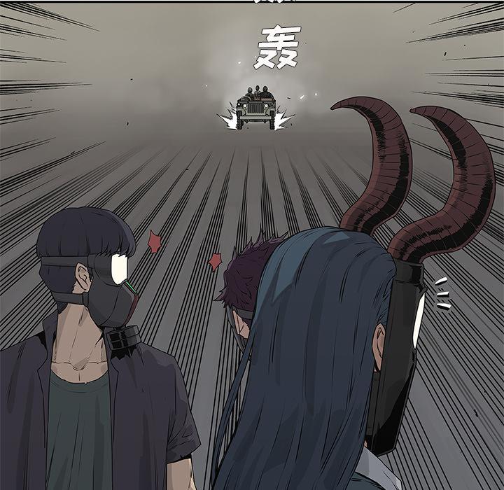 美国漫画韩漫全集-快递骑士：37无删减无遮挡章节图片 