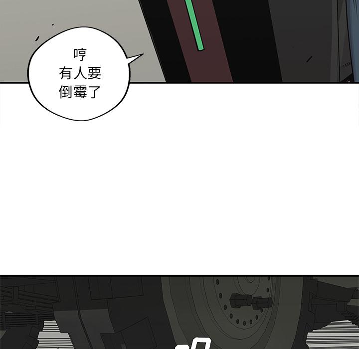美国漫画韩漫全集-快递骑士：37无删减无遮挡章节图片 
