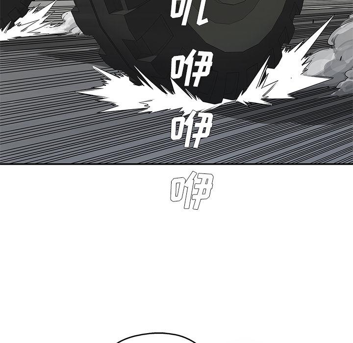 美国漫画韩漫全集-快递骑士：37无删减无遮挡章节图片 