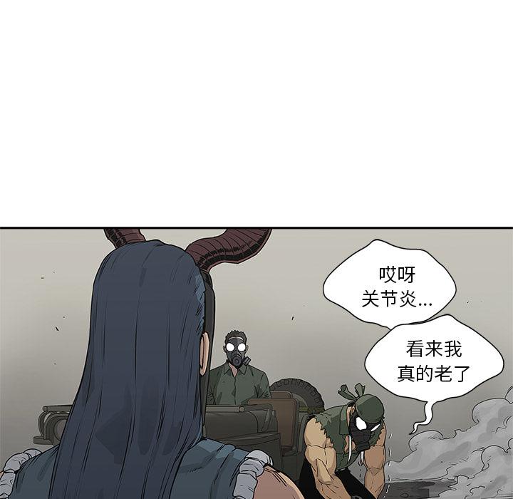 美国漫画韩漫全集-快递骑士：37无删减无遮挡章节图片 