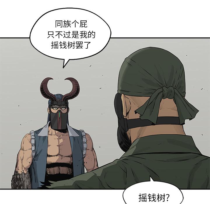 美国漫画韩漫全集-快递骑士：37无删减无遮挡章节图片 
