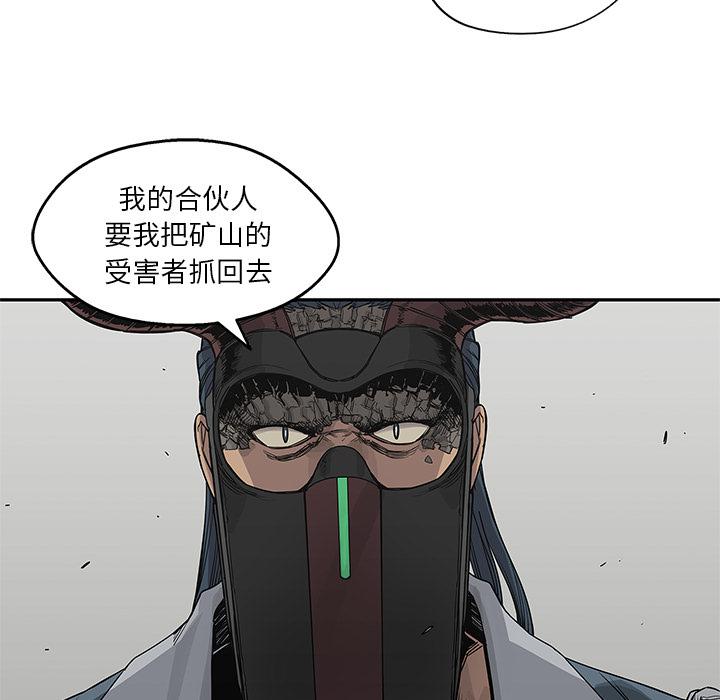 美国漫画韩漫全集-快递骑士：37无删减无遮挡章节图片 