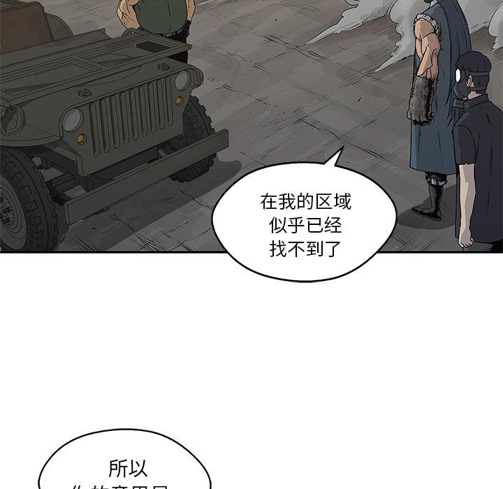 美国漫画韩漫全集-快递骑士：37无删减无遮挡章节图片 