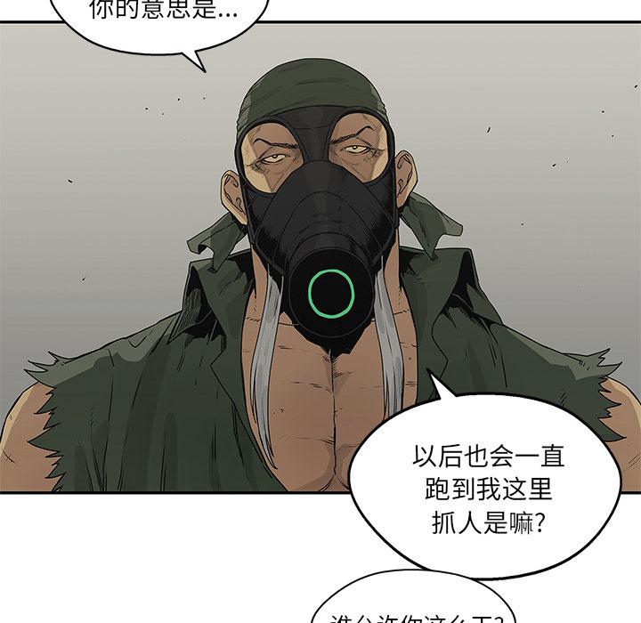 美国漫画韩漫全集-快递骑士：37无删减无遮挡章节图片 