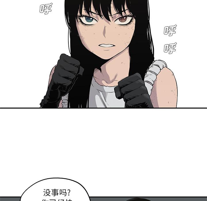 美国漫画韩漫全集-快递骑士：38无删减无遮挡章节图片 