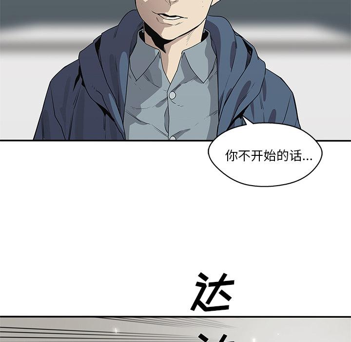 美国漫画韩漫全集-快递骑士：38无删减无遮挡章节图片 