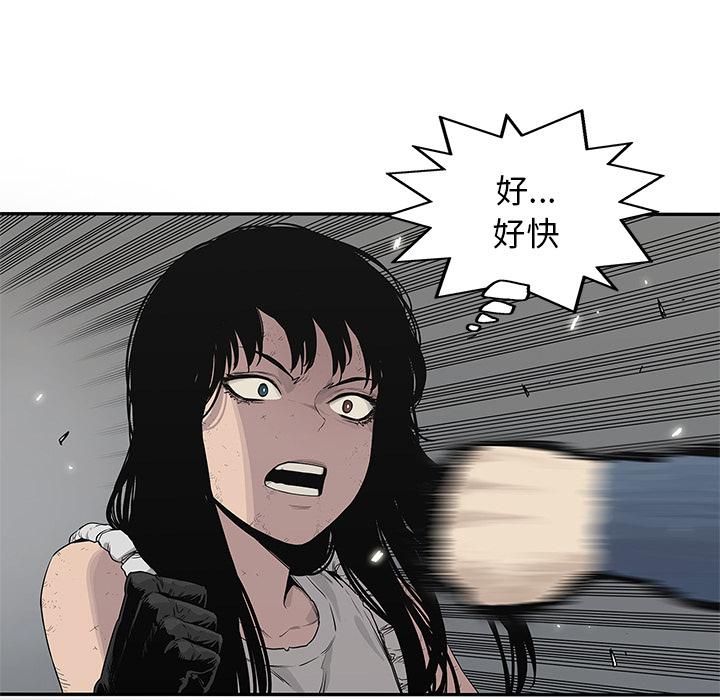 美国漫画韩漫全集-快递骑士：38无删减无遮挡章节图片 