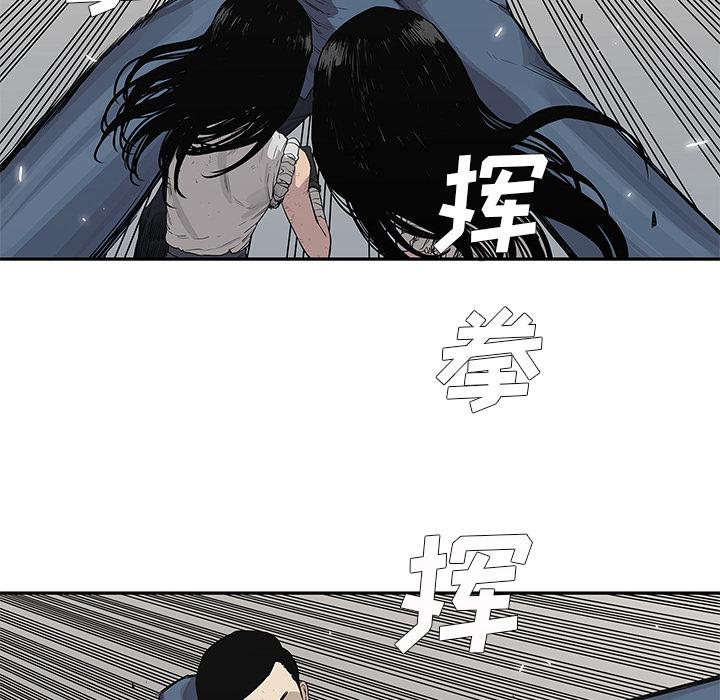 美国漫画韩漫全集-快递骑士：38无删减无遮挡章节图片 