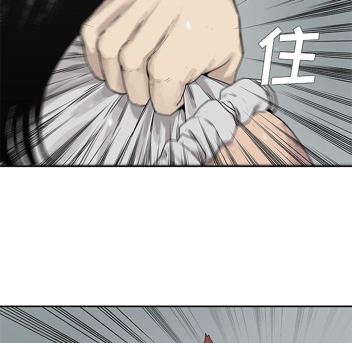 美国漫画韩漫全集-快递骑士：38无删减无遮挡章节图片 