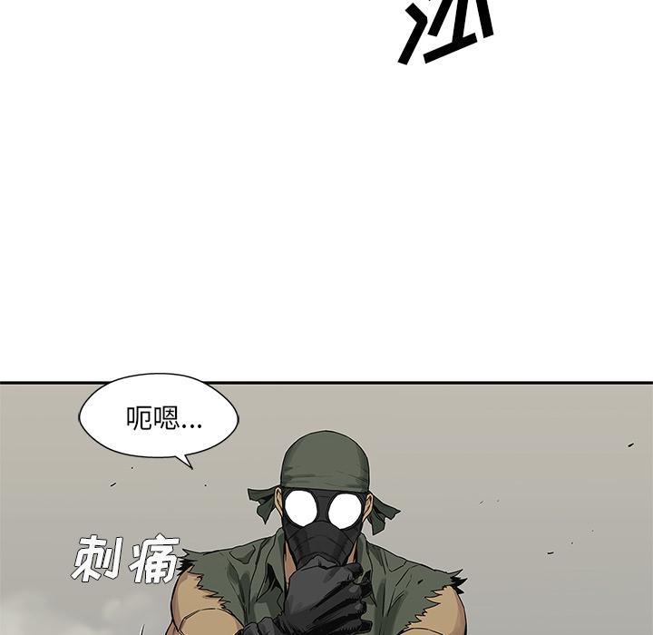 美国漫画韩漫全集-快递骑士：38无删减无遮挡章节图片 