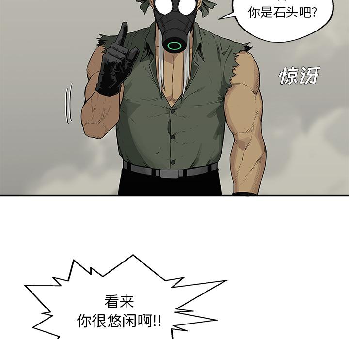 美国漫画韩漫全集-快递骑士：38无删减无遮挡章节图片 