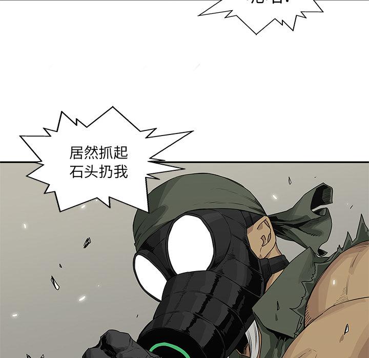 美国漫画韩漫全集-快递骑士：38无删减无遮挡章节图片 