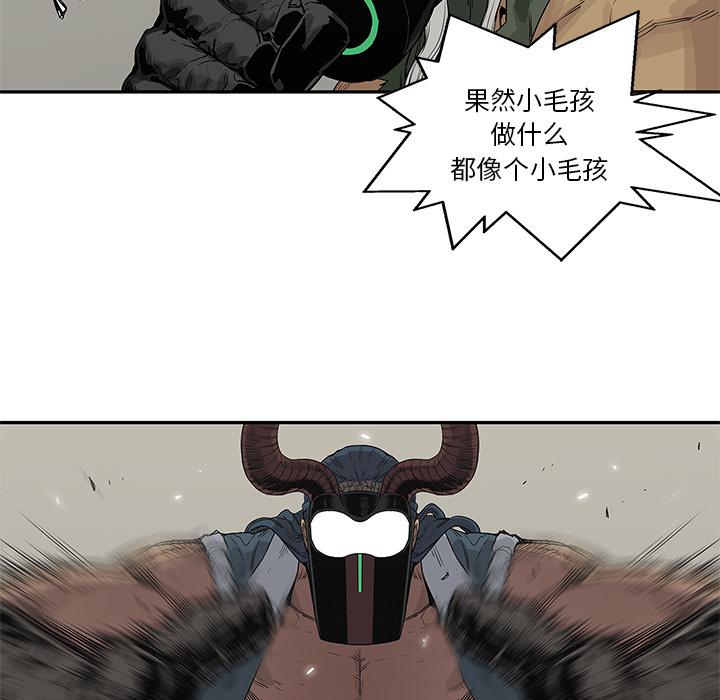 美国漫画韩漫全集-快递骑士：38无删减无遮挡章节图片 