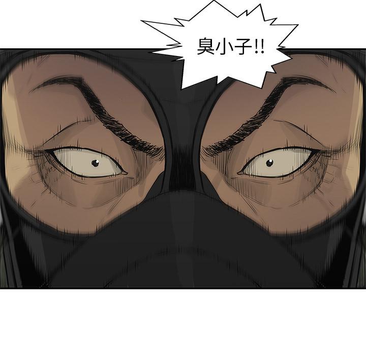 美国漫画韩漫全集-快递骑士：38无删减无遮挡章节图片 