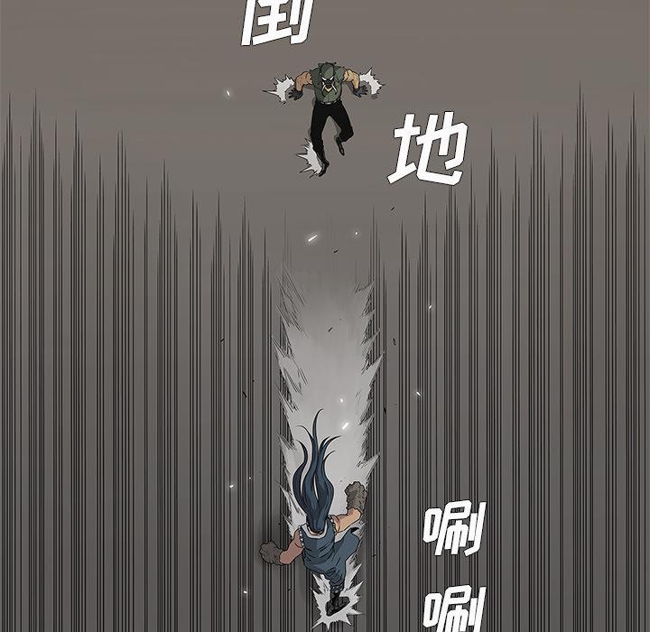 美国漫画韩漫全集-快递骑士：38无删减无遮挡章节图片 