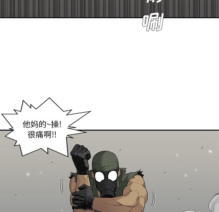 美国漫画韩漫全集-快递骑士：38无删减无遮挡章节图片 