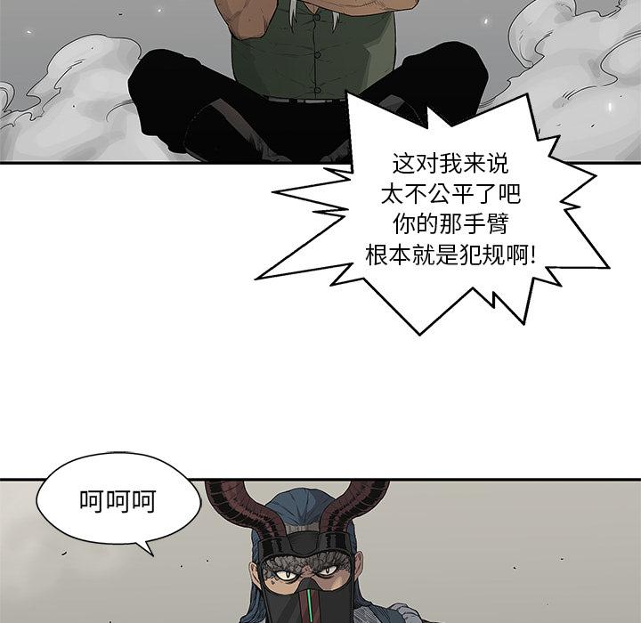 美国漫画韩漫全集-快递骑士：38无删减无遮挡章节图片 