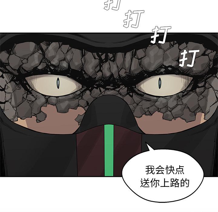 美国漫画韩漫全集-快递骑士：38无删减无遮挡章节图片 